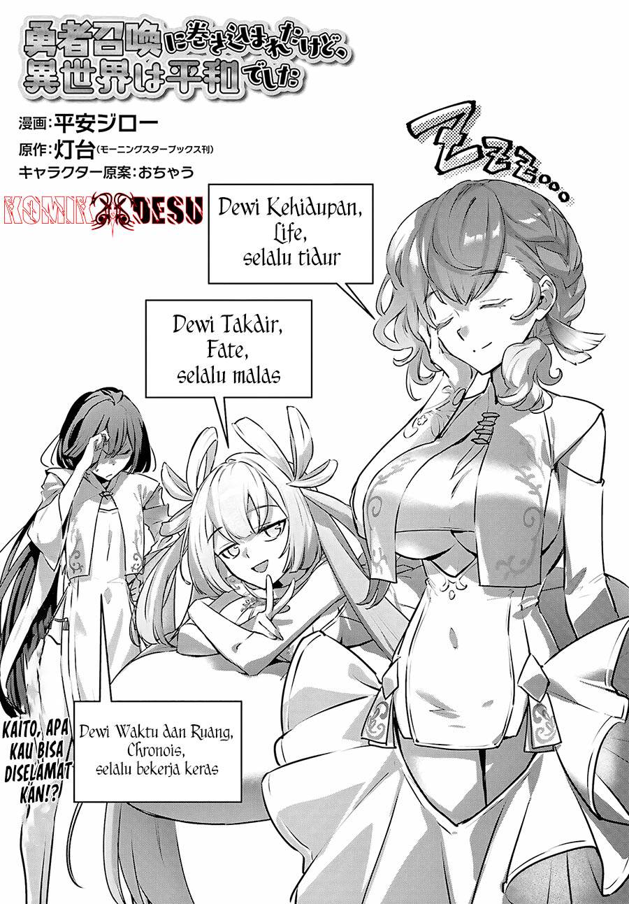 Manga Yuusha Shoukan ni Makikomareta kedo, Isekai wa Heiwa deshita Chapter 54 gambar nomor 2
