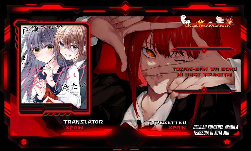 Komik Tozaki-san wa Boku ni Dake Tsumetai Chapter 06 gambar nomor 1