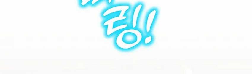 Food Truck Owner Inside the Dungeon Chapter 12 Gambar 61