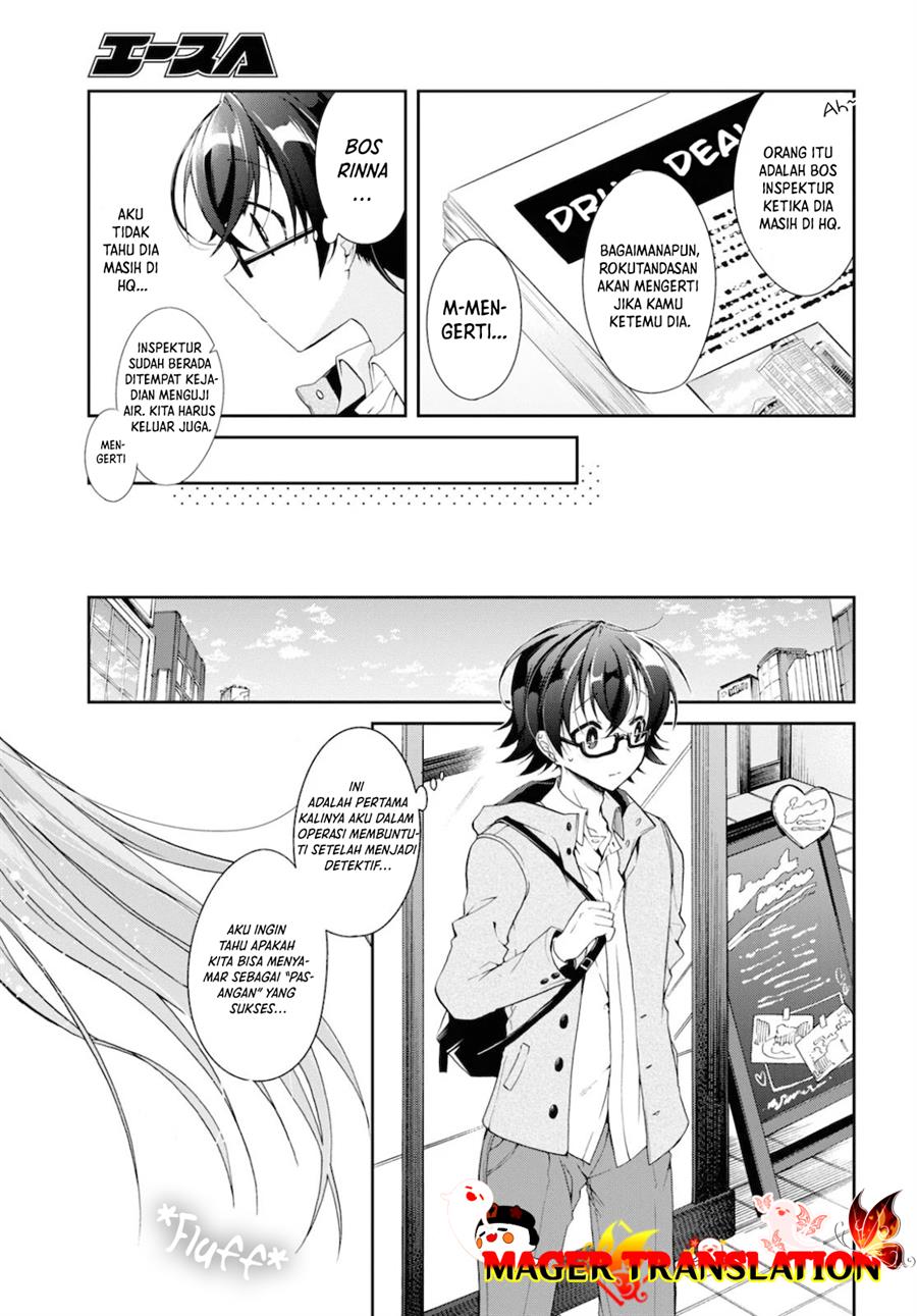 Isshiki-san wa Koi wo Shiritai Chapter 05 Gambar 4