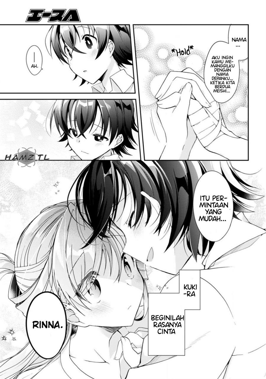 Isshiki-san wa Koi wo Shiritai Chapter 03 Gambar 26