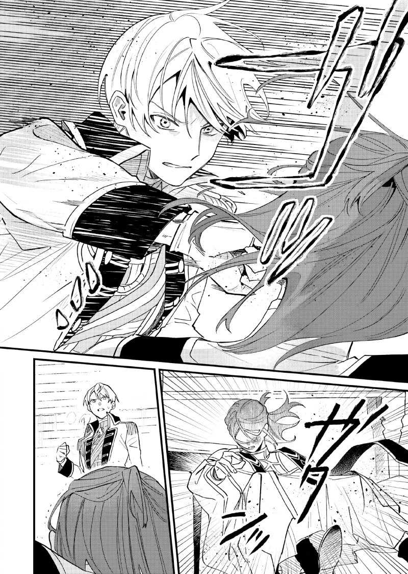 Gyakkou Shita Akuyaku Reijou wa, Naze ka Maryoku wo Ushinattanode Shinsou no Reijou ni Narimasu Chapter 13 Gambar 19