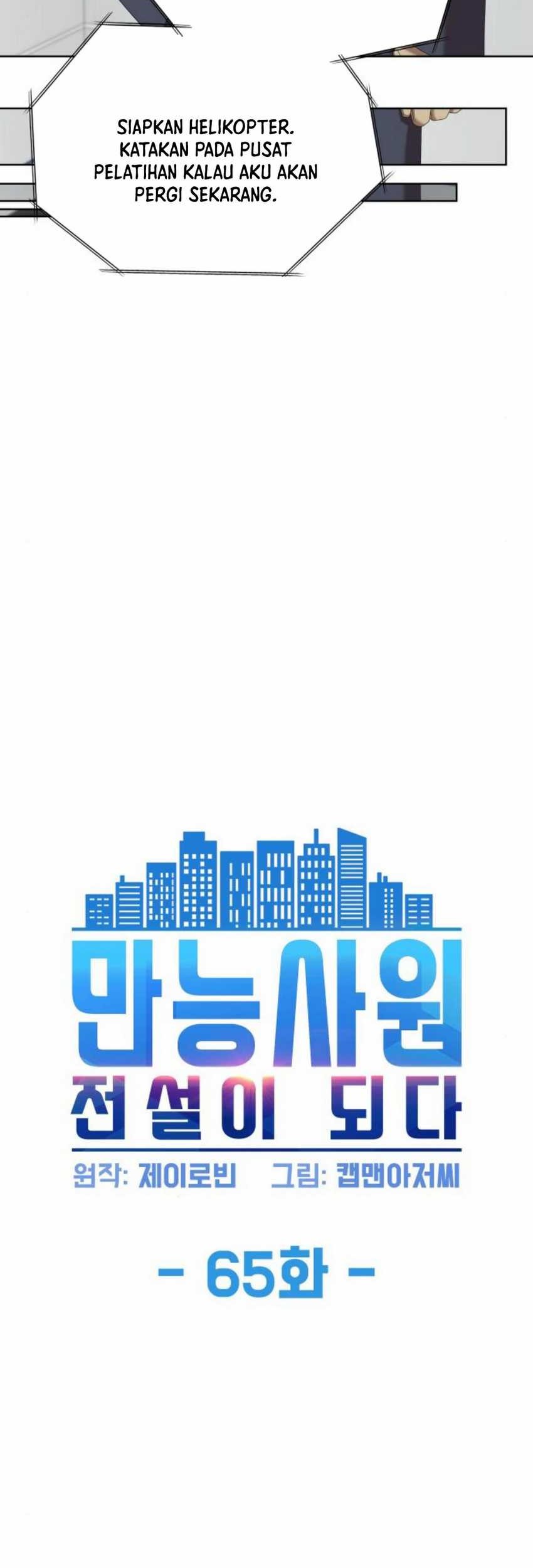 Becoming a Legendary Ace Employee Chapter 65 Gambar 11