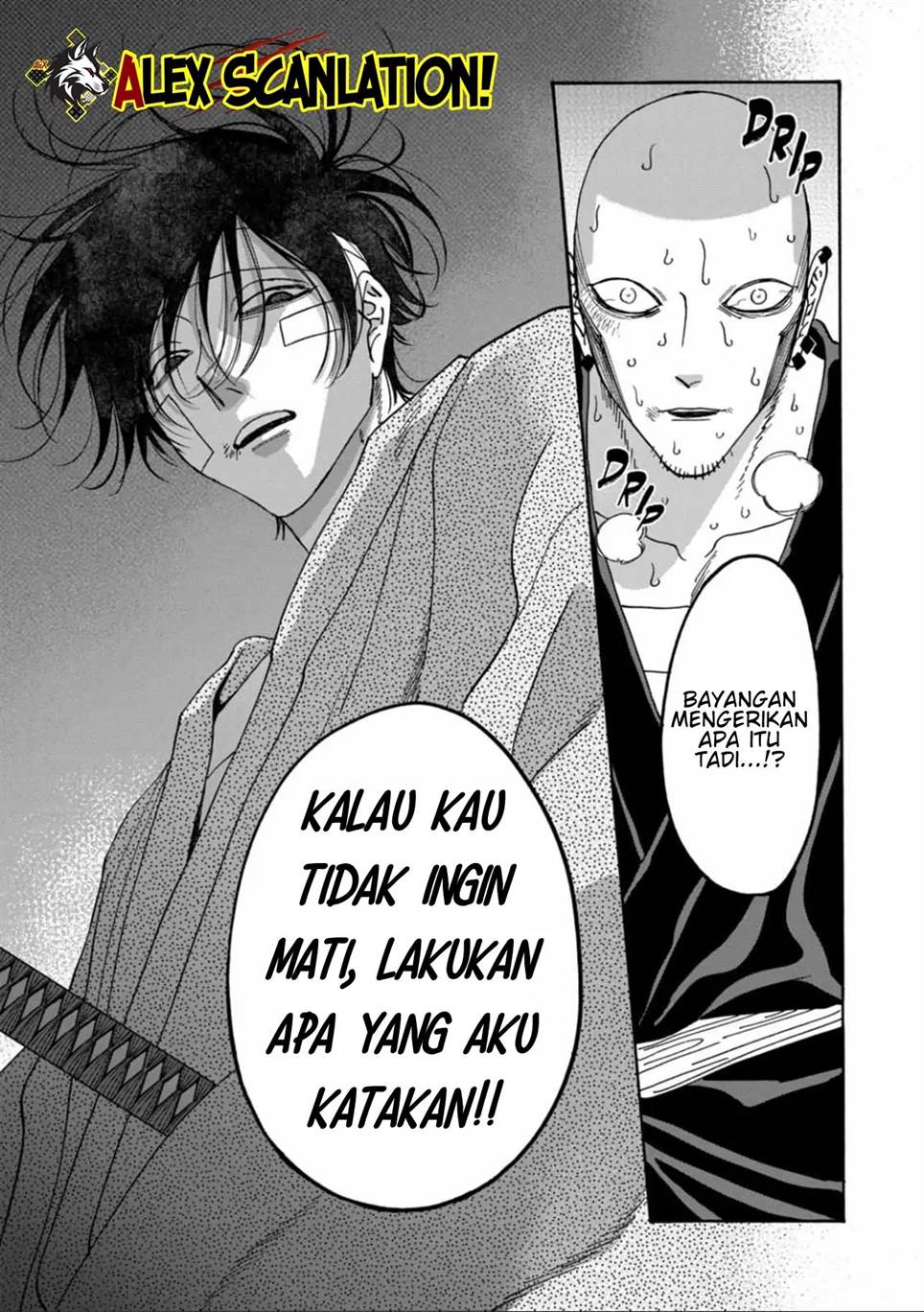 Hotaru no Yomeiri Chapter 50 Gambar 21