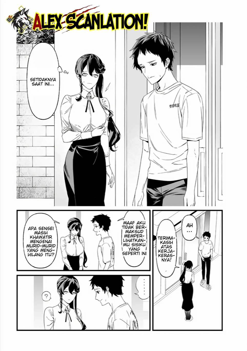 Maria no Danzai Chapter 37 Gambar 5