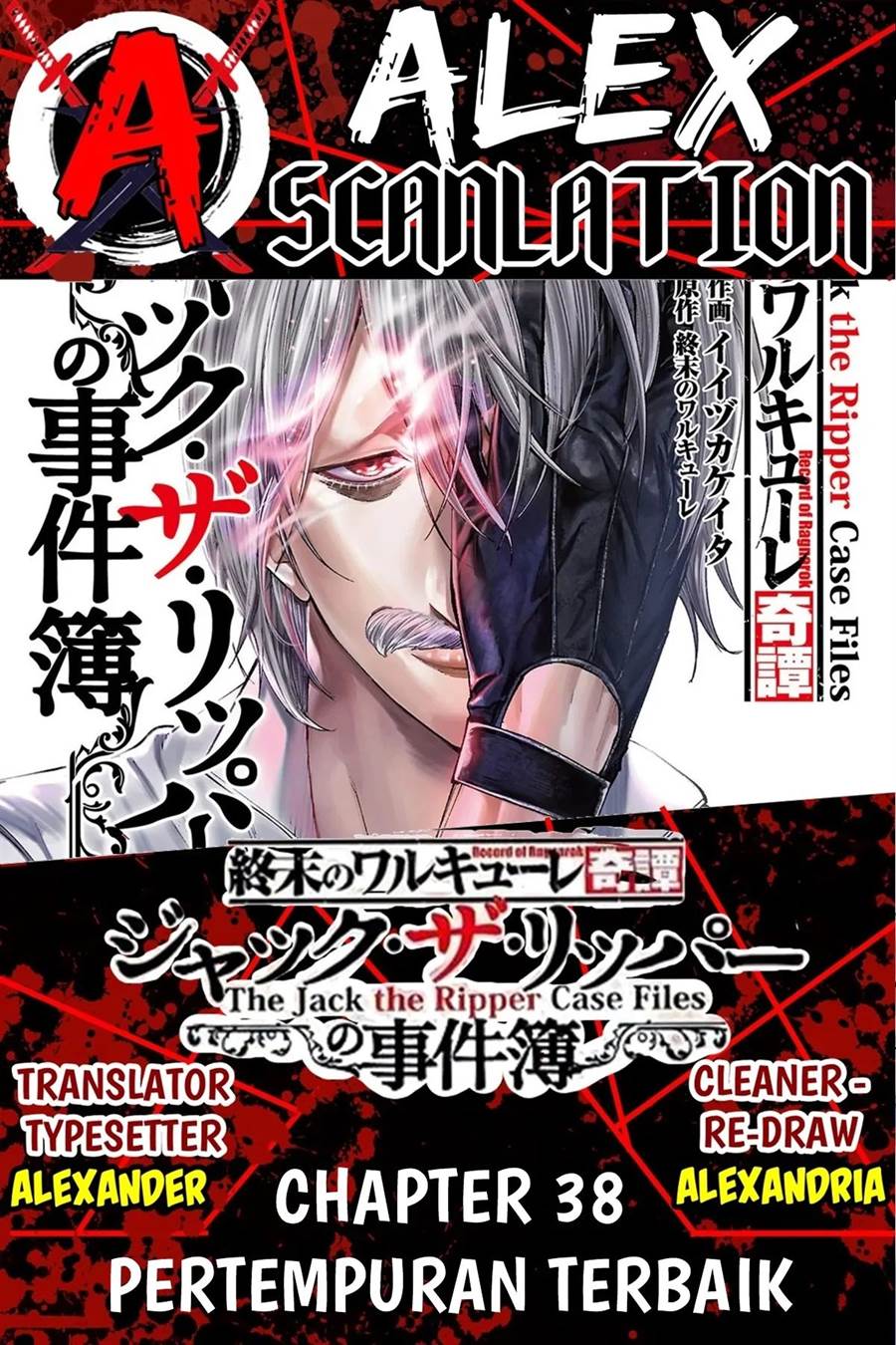 Baca Komik Shuumatsu no Valkyrie Kitan – Jack the Ripper no Jikenbo Chapter 38 Gambar 1