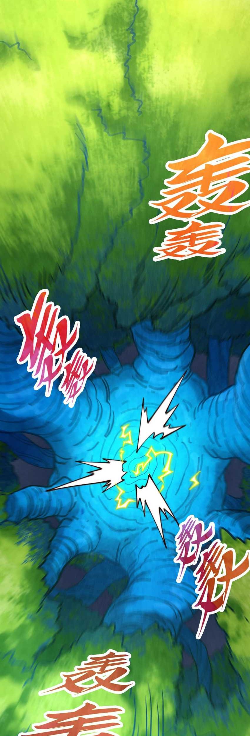 The Ultimate of All Ages Chapter 372 Gambar 47