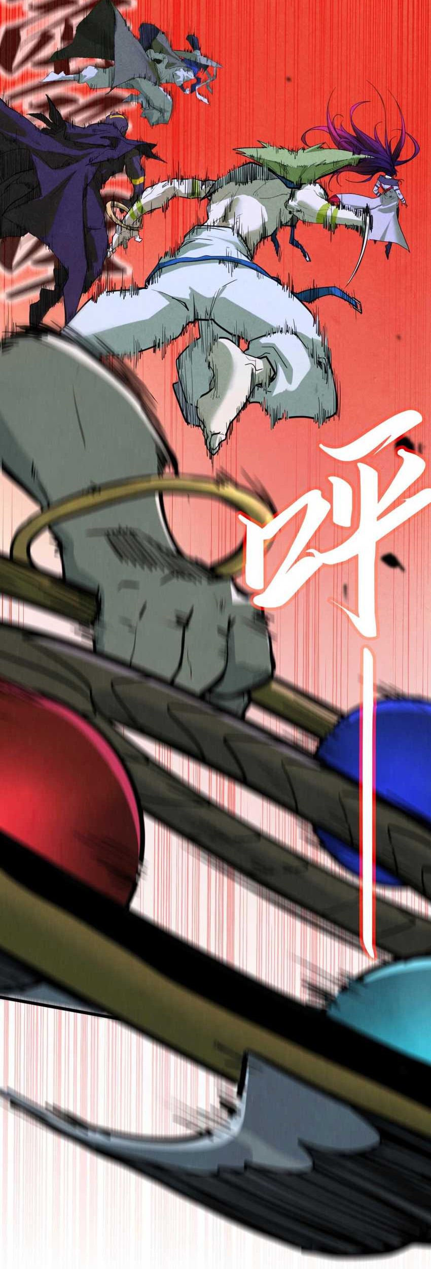 The Ultimate of All Ages Chapter 372 Gambar 17
