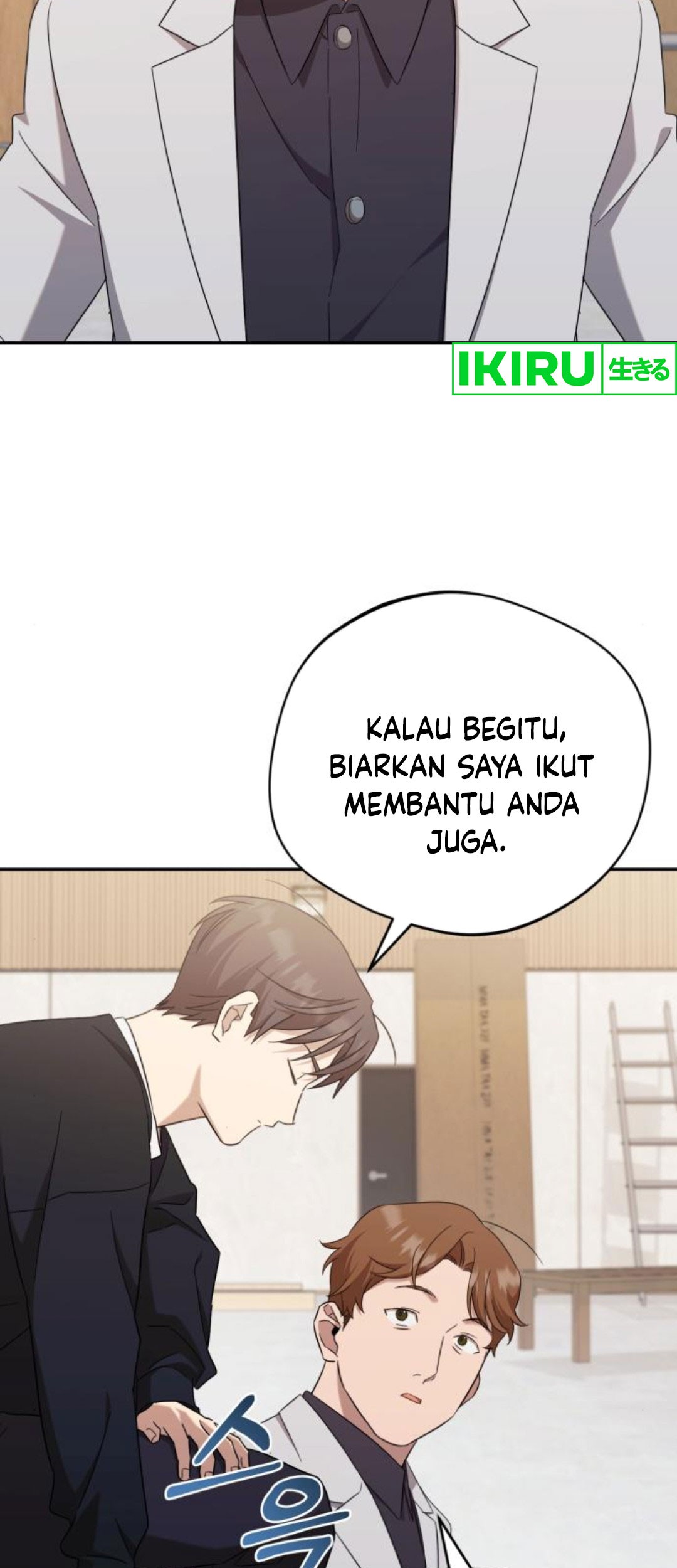 The Heavenly Demon Will Give You a Massage Chapter 39 Gambar 66