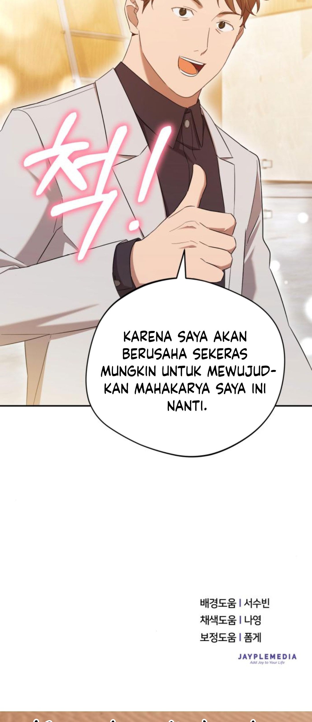 The Heavenly Demon Will Give You a Massage Chapter 39 Gambar 73