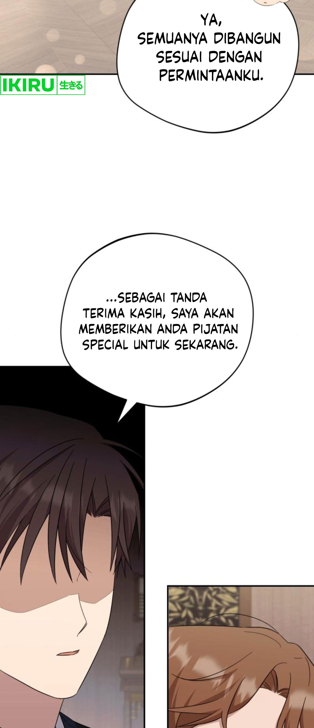 The Heavenly Demon Will Give You a Massage Chapter 39 Gambar 14