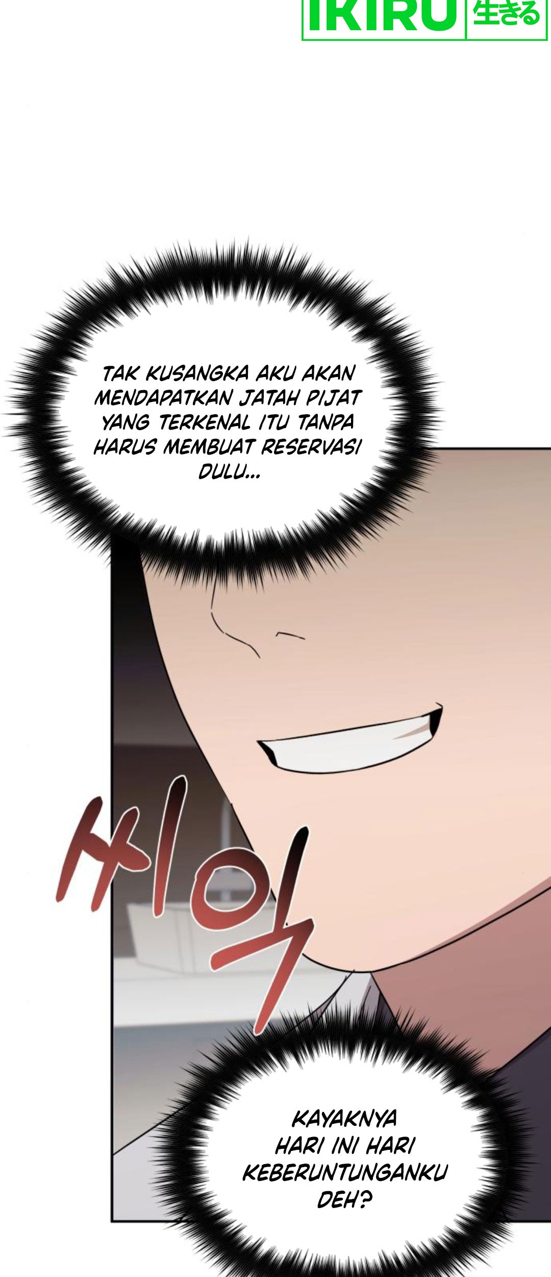 The Heavenly Demon Will Give You a Massage Chapter 39 Gambar 20