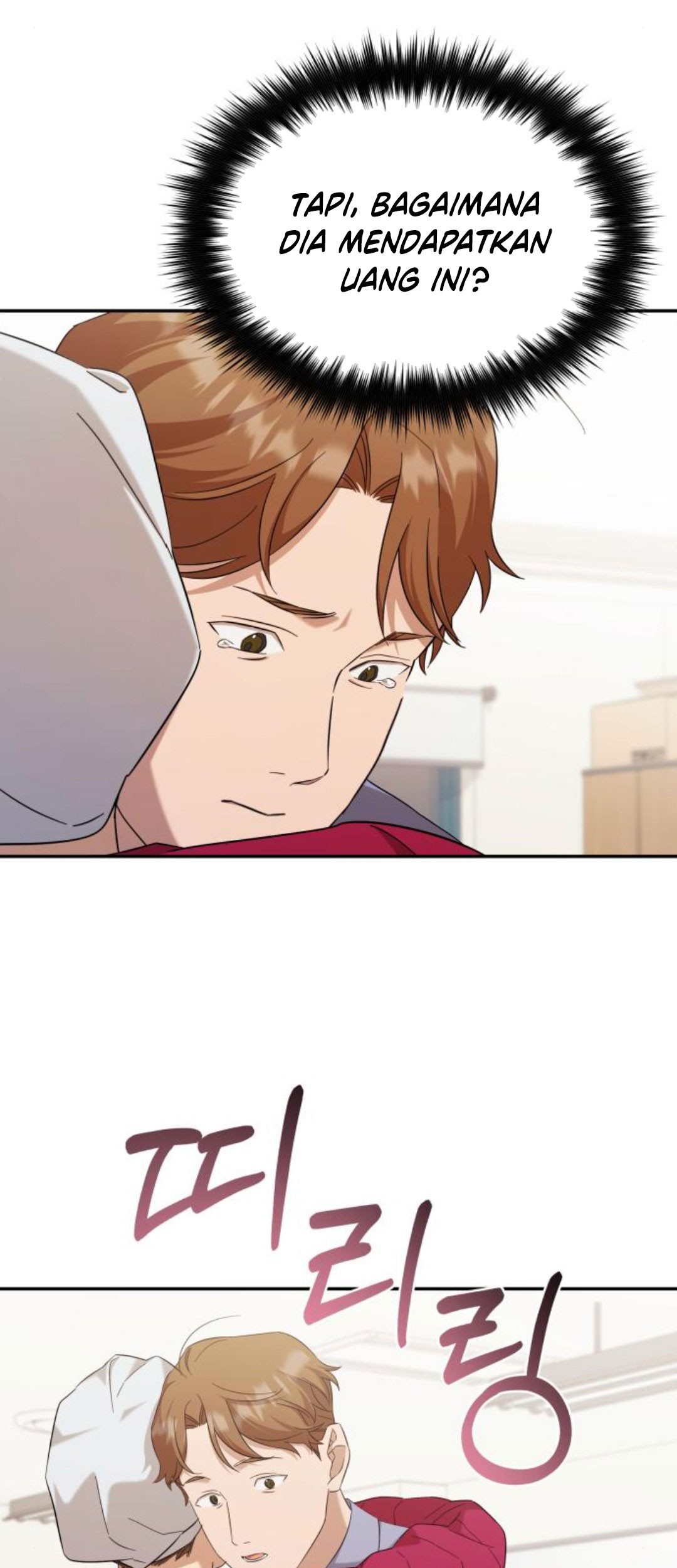 The Heavenly Demon Will Give You a Massage Chapter 39 Gambar 42