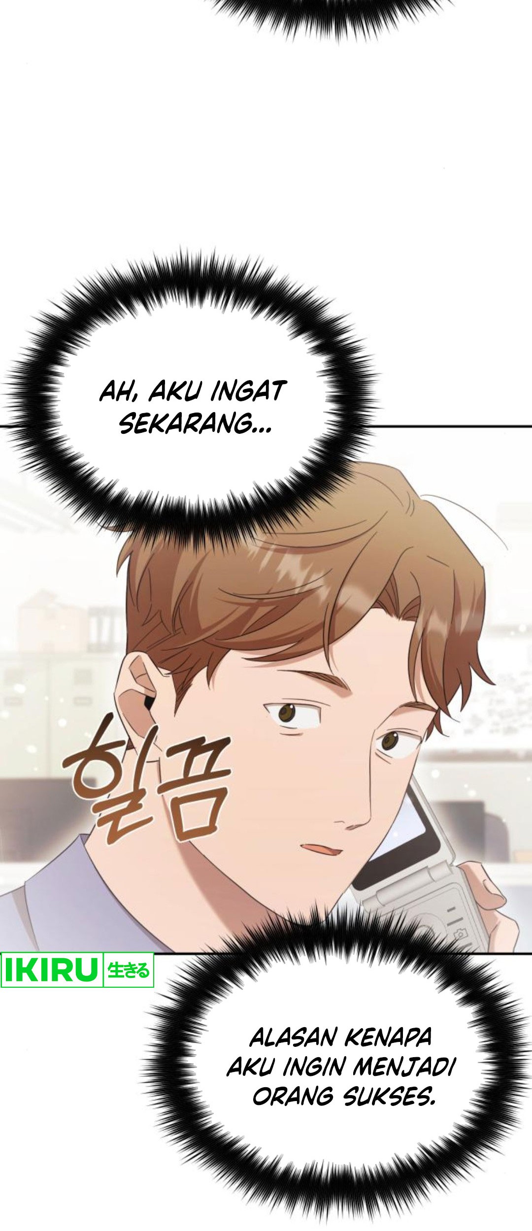 The Heavenly Demon Will Give You a Massage Chapter 39 Gambar 49