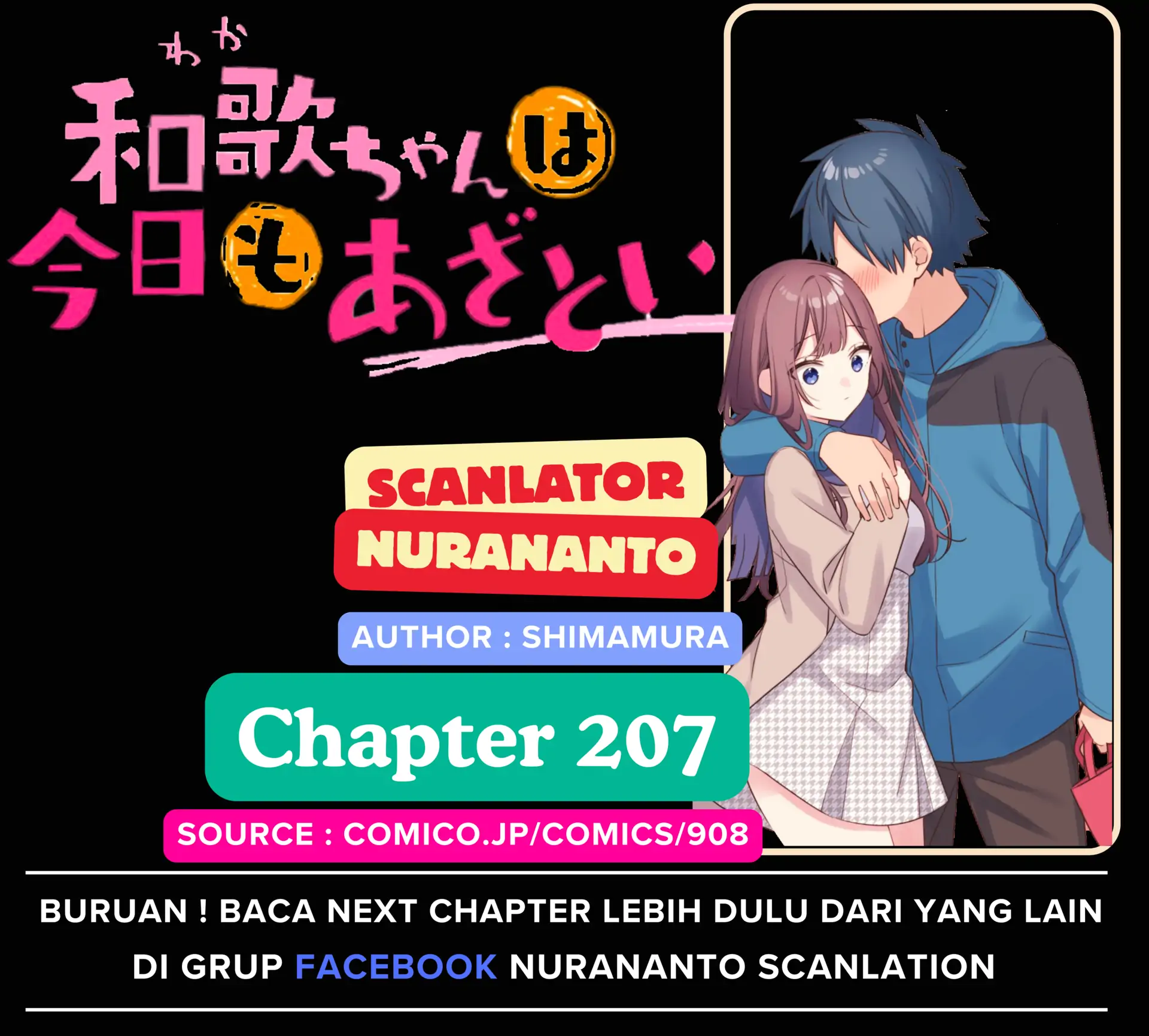 Baca Komik Waka-chan Is Flirty Again Chapter 207 Gambar 1