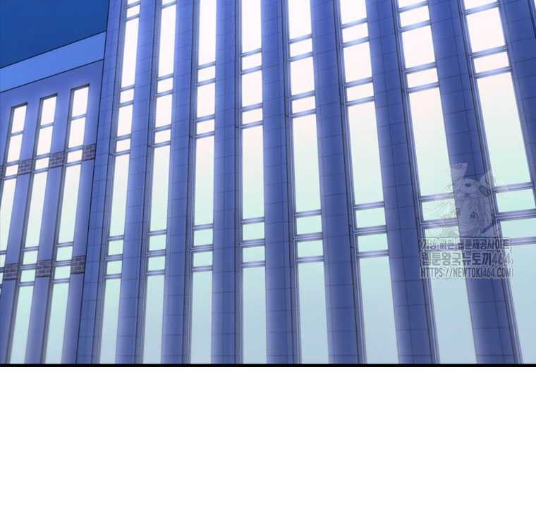 Shark Wyvern Chapter 77 Gambar 25