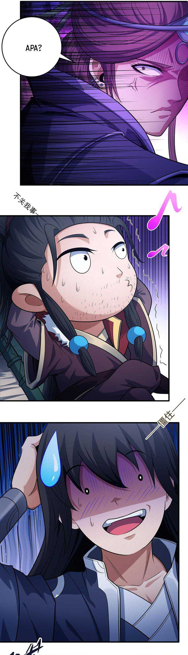 God of Martial Arts Chapter 663 Gambar 20