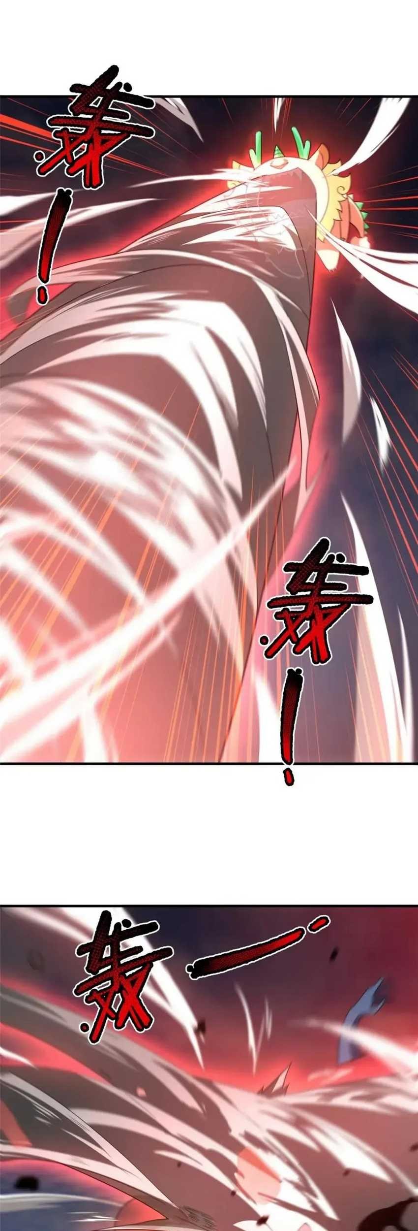 Baca Manhua Monster Pet Evolution Chapter 302 Gambar 2