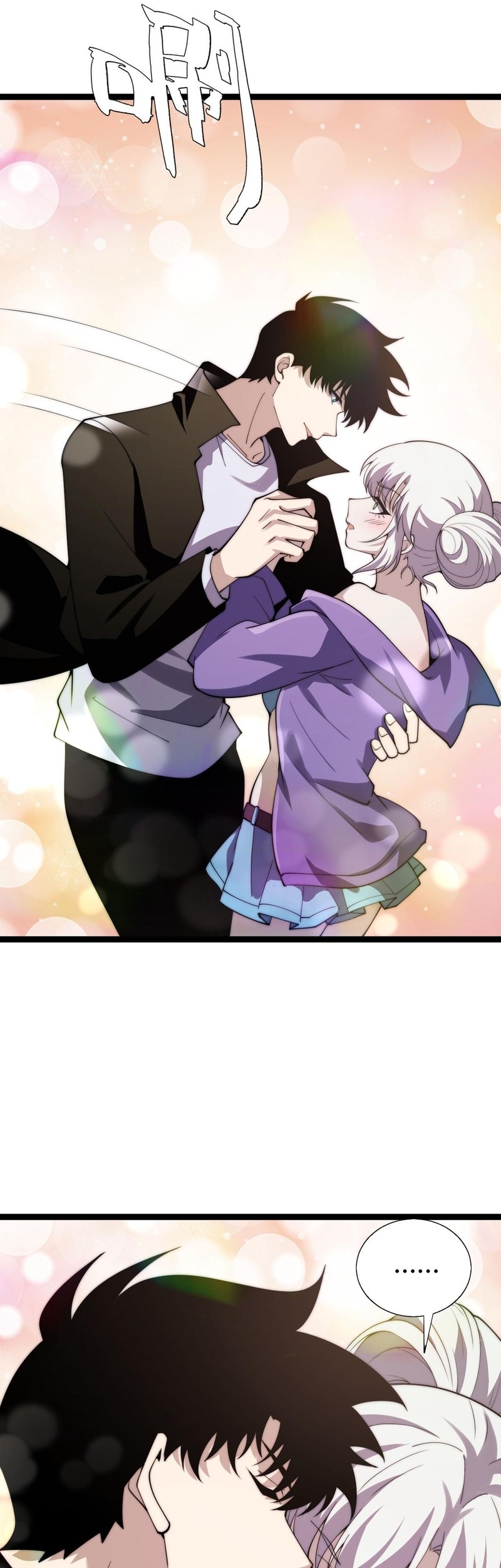 Maxed Strength Necromancer Chapter 66 Gambar 37