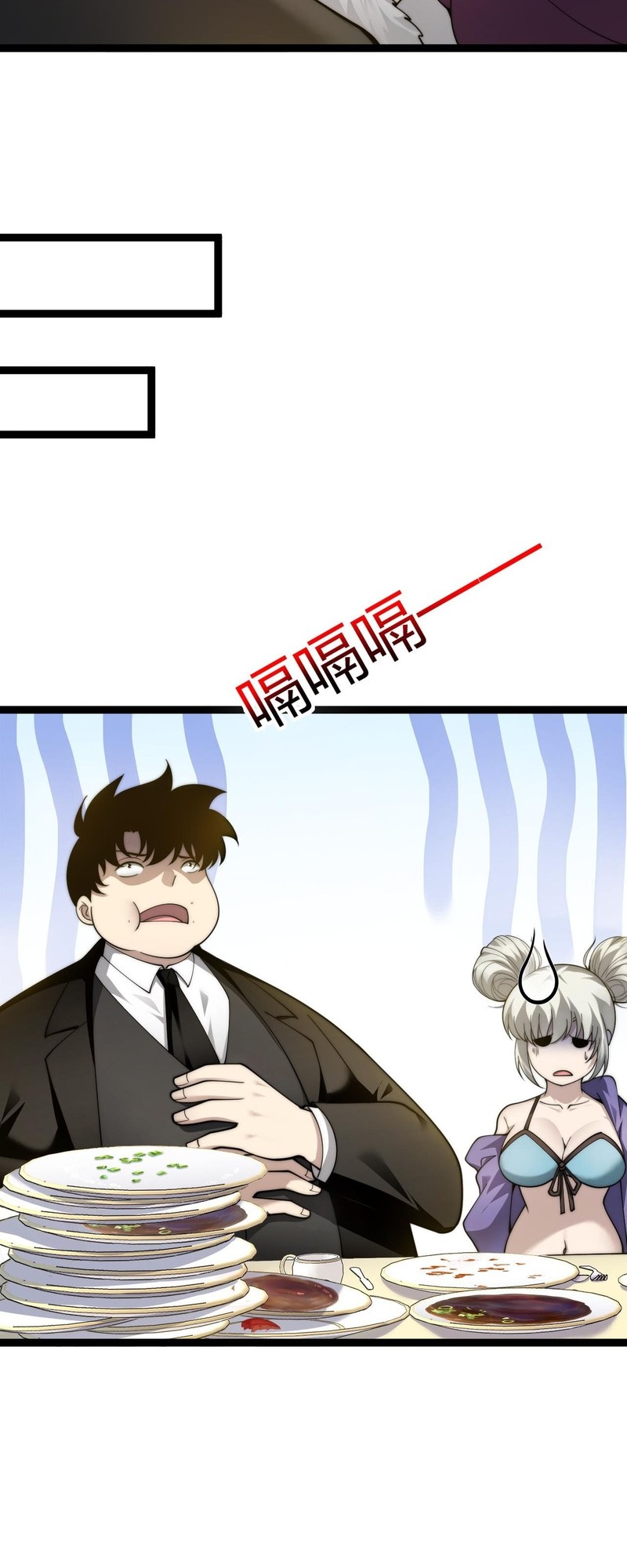 Maxed Strength Necromancer Chapter 65 Gambar 36