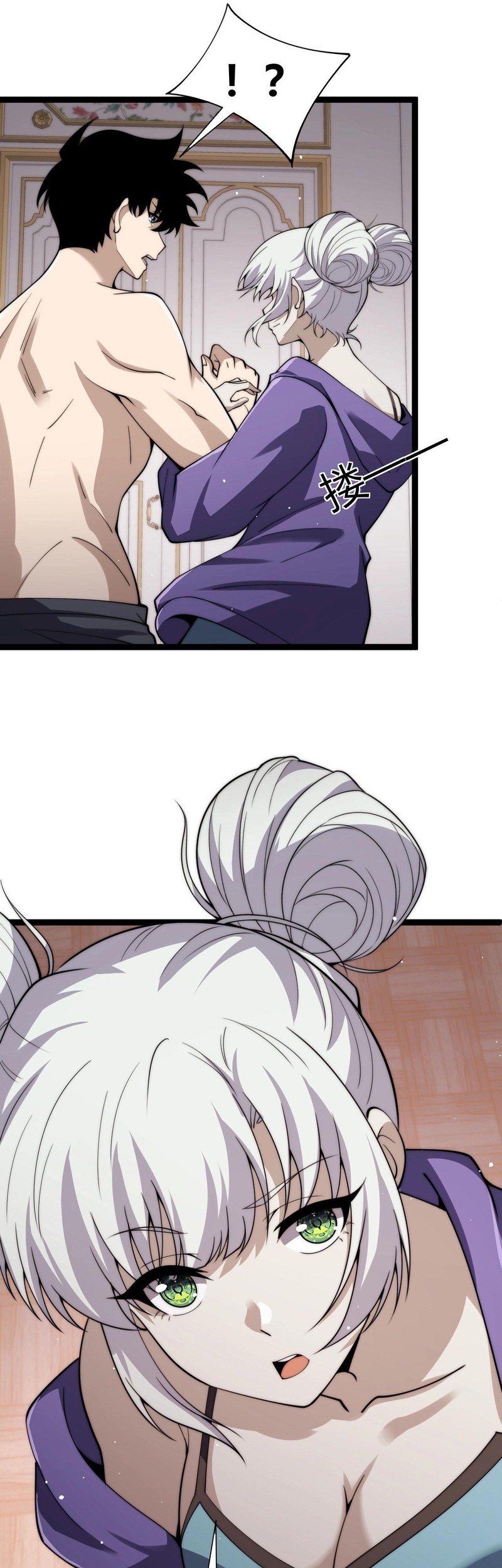 Maxed Strength Necromancer Chapter 64 Gambar 40