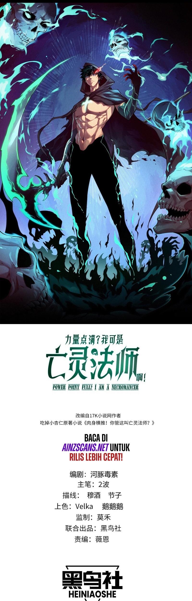 Maxed Strength Necromancer Chapter 64 Gambar 4