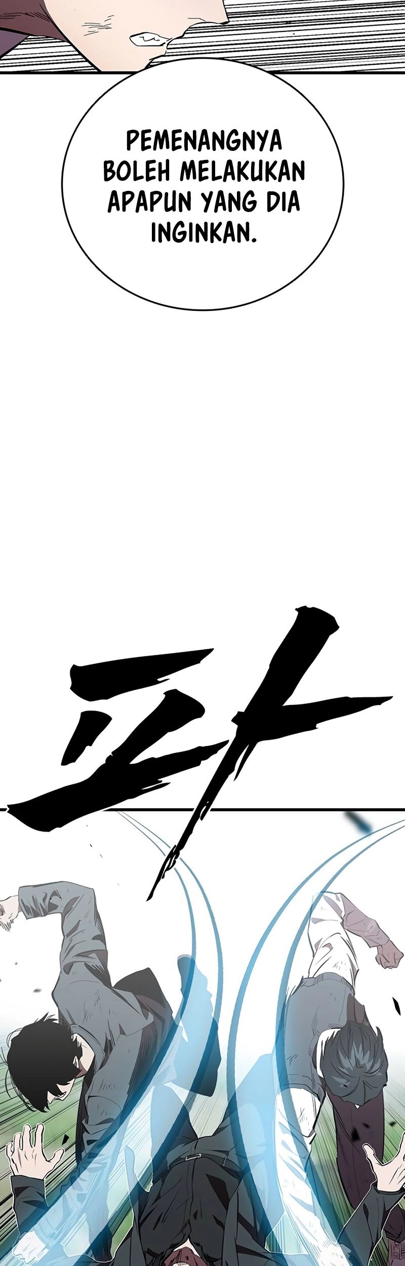 The Great War Chapter 22 Gambar 4