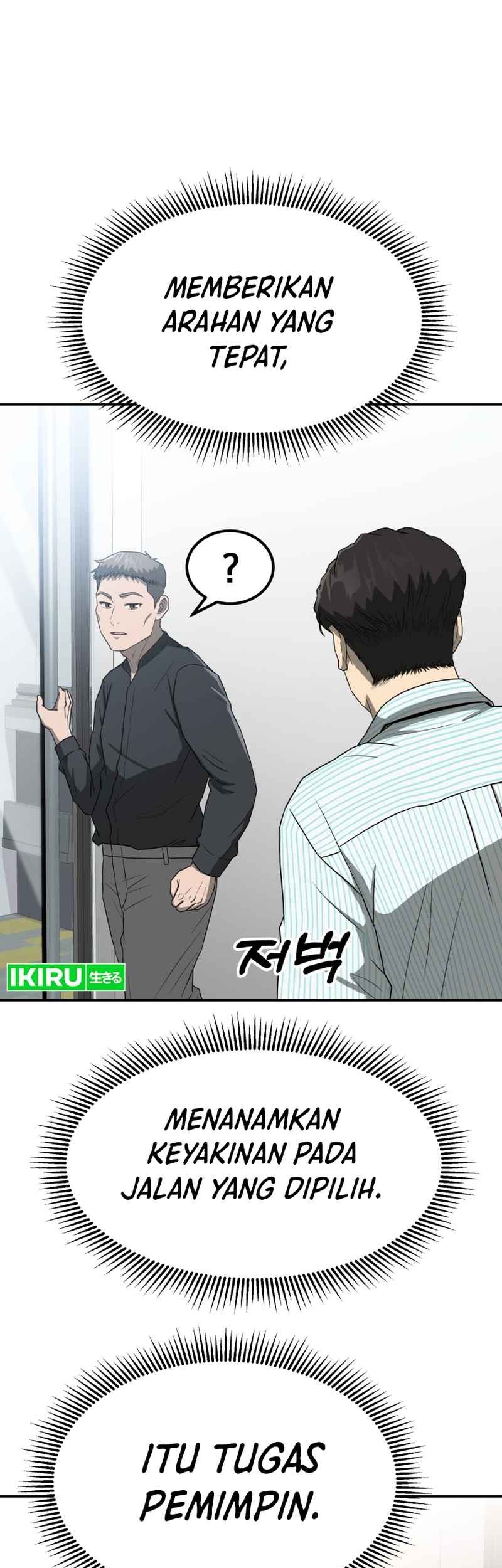 Golden Print Chapter 54 Gambar 53