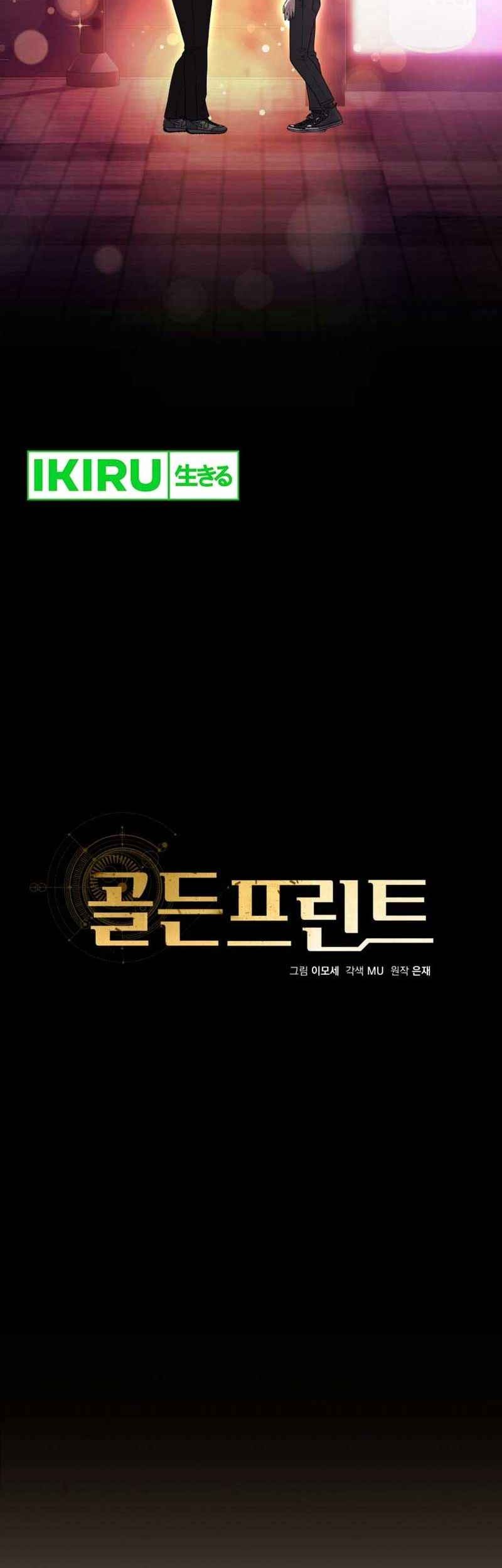 Golden Print Chapter 51 Gambar 21