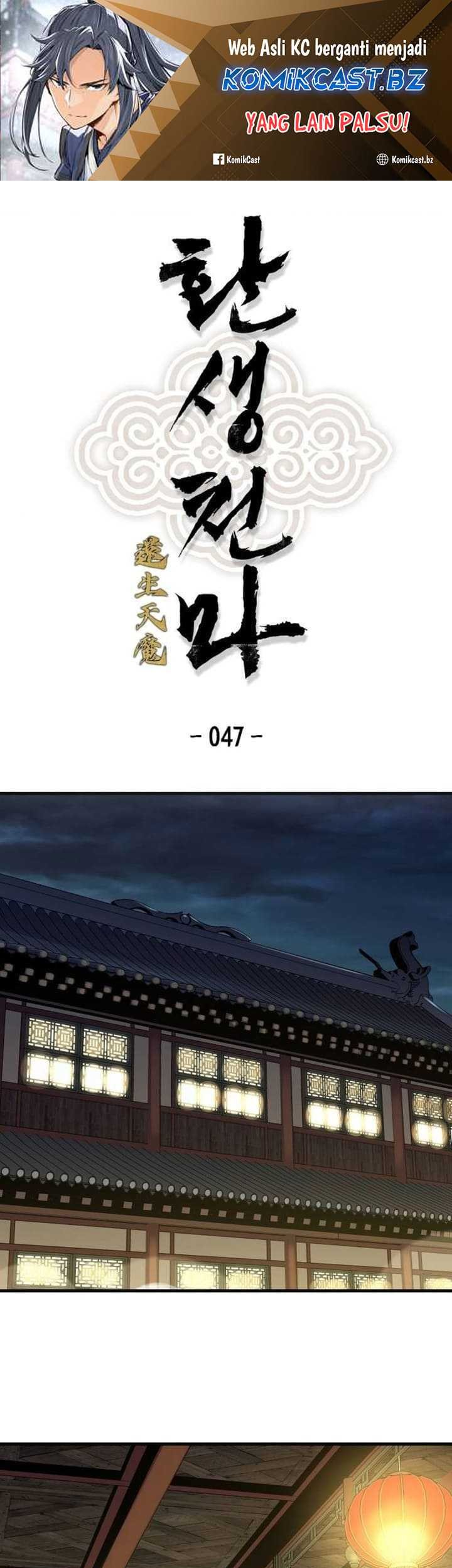 Baca Manhwa Reborn as The Heavenly Demon Chapter 47 Gambar 2