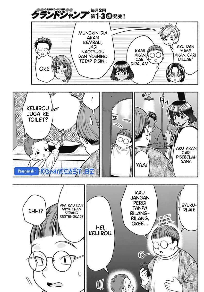 Marriage Gray Chapter 40 Gambar 10