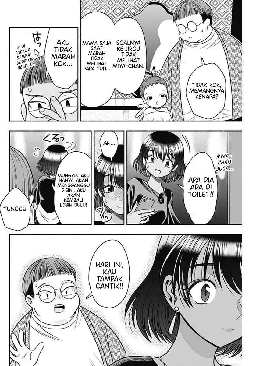 Marriage Gray Chapter 40 Gambar 11