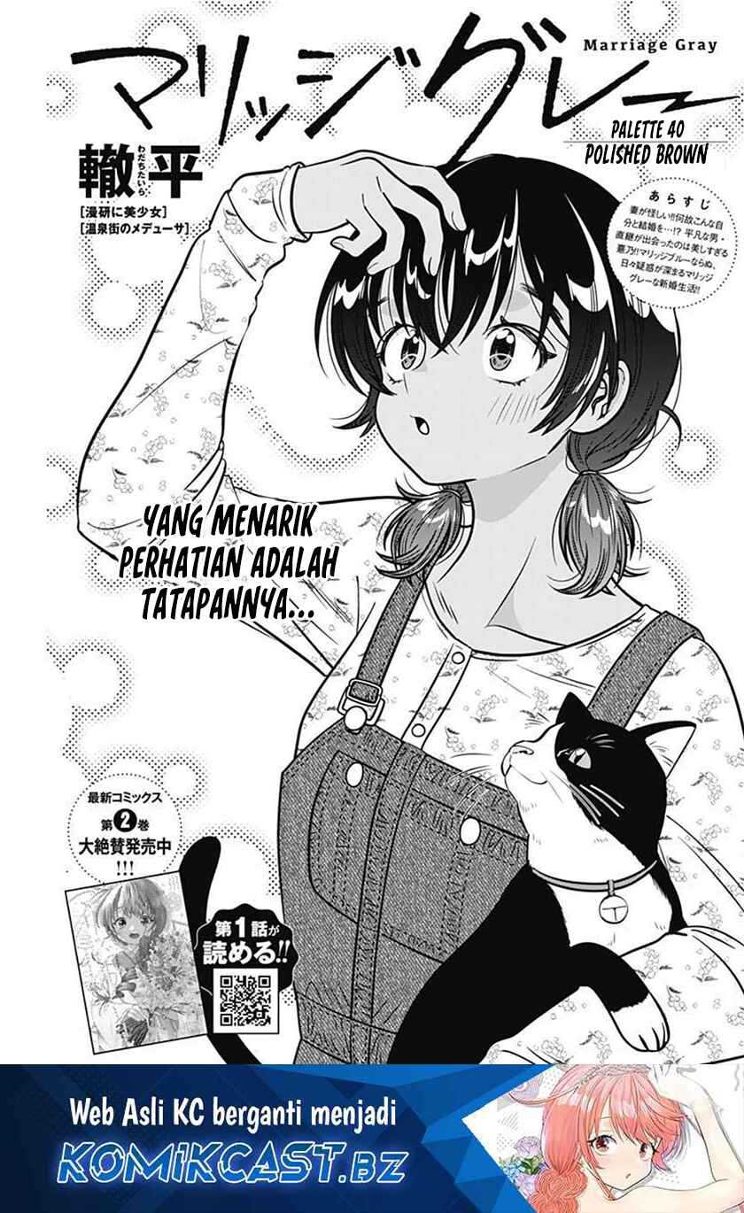 Baca Manga Marriage Gray Chapter 40 Gambar 2