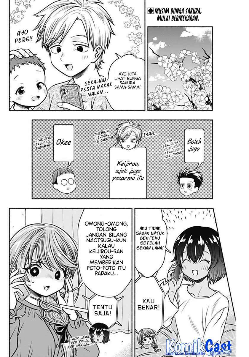 Marriage Gray Chapter 40 Gambar 3