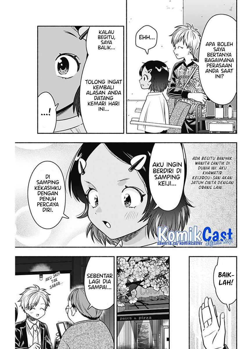 Marriage Gray Chapter 40 Gambar 6