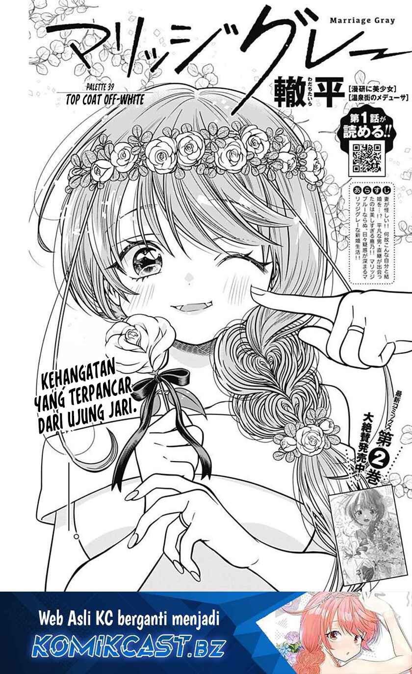 Baca Manga Marriage Gray Chapter 39 Gambar 2