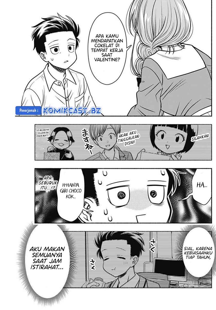 Marriage Gray Chapter 39 Gambar 4
