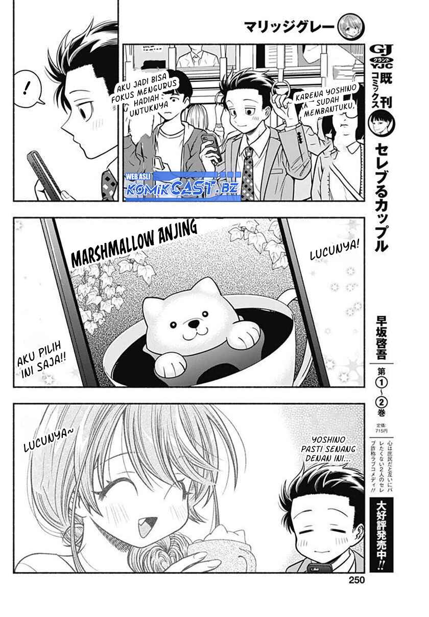 Marriage Gray Chapter 39 Gambar 7