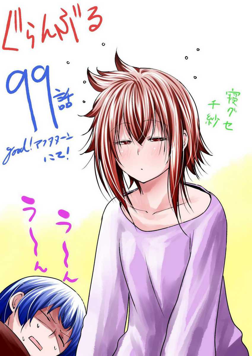 Grand Blue Chapter 99 Gambar 38