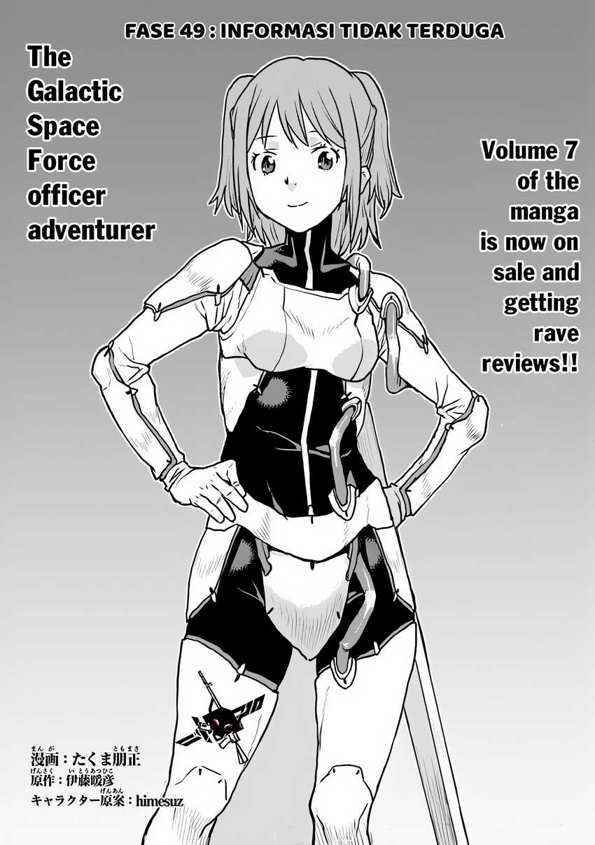 Komik The Galactic Navy Officer Becomes an Adventurer - Chapter Chapter 49.1 - Halaman 2