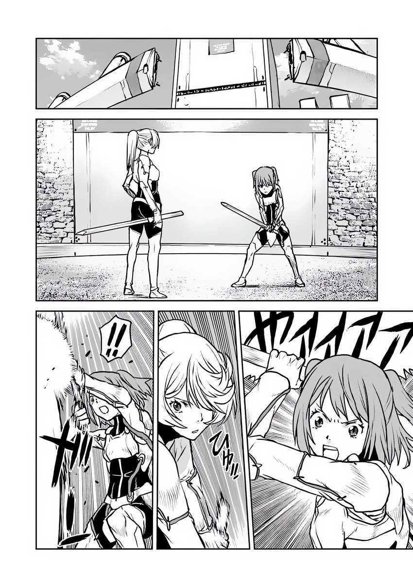 Komik The Galactic Navy Officer Becomes an Adventurer - Chapter Chapter 49.1 - Halaman 5