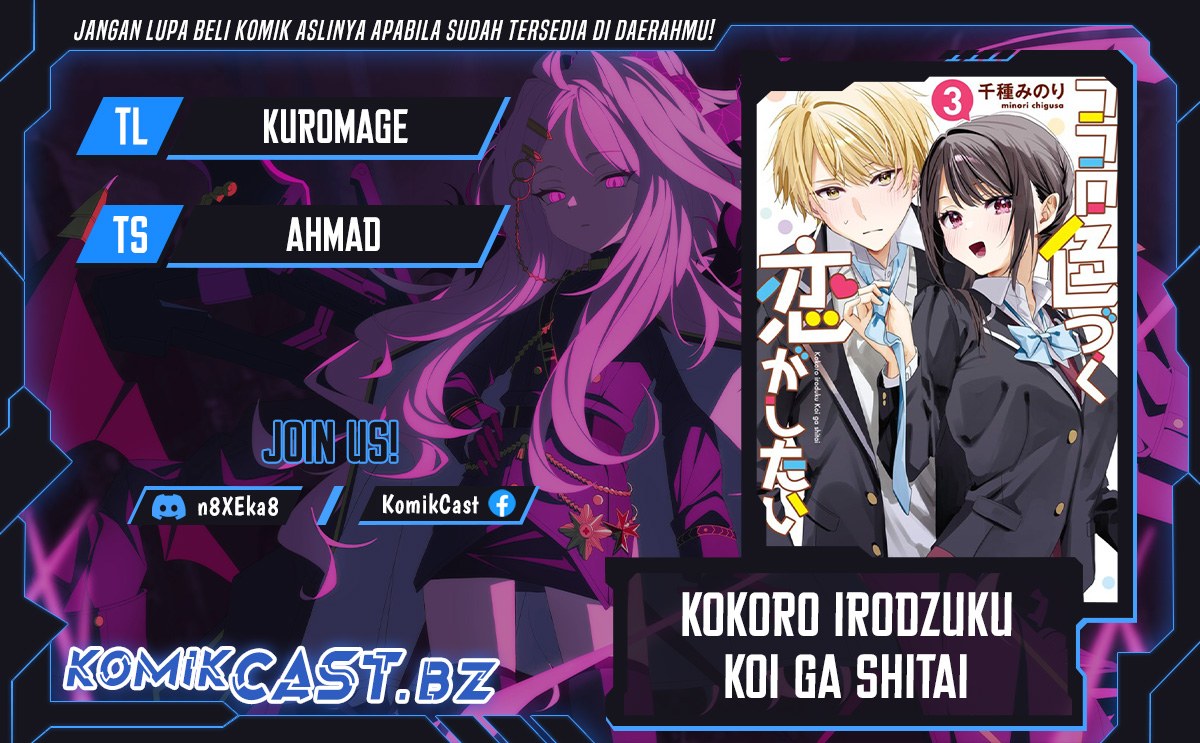 Baca Komik Kokoro Irozuku Koi ga Shitai Chapter 38 Gambar 1