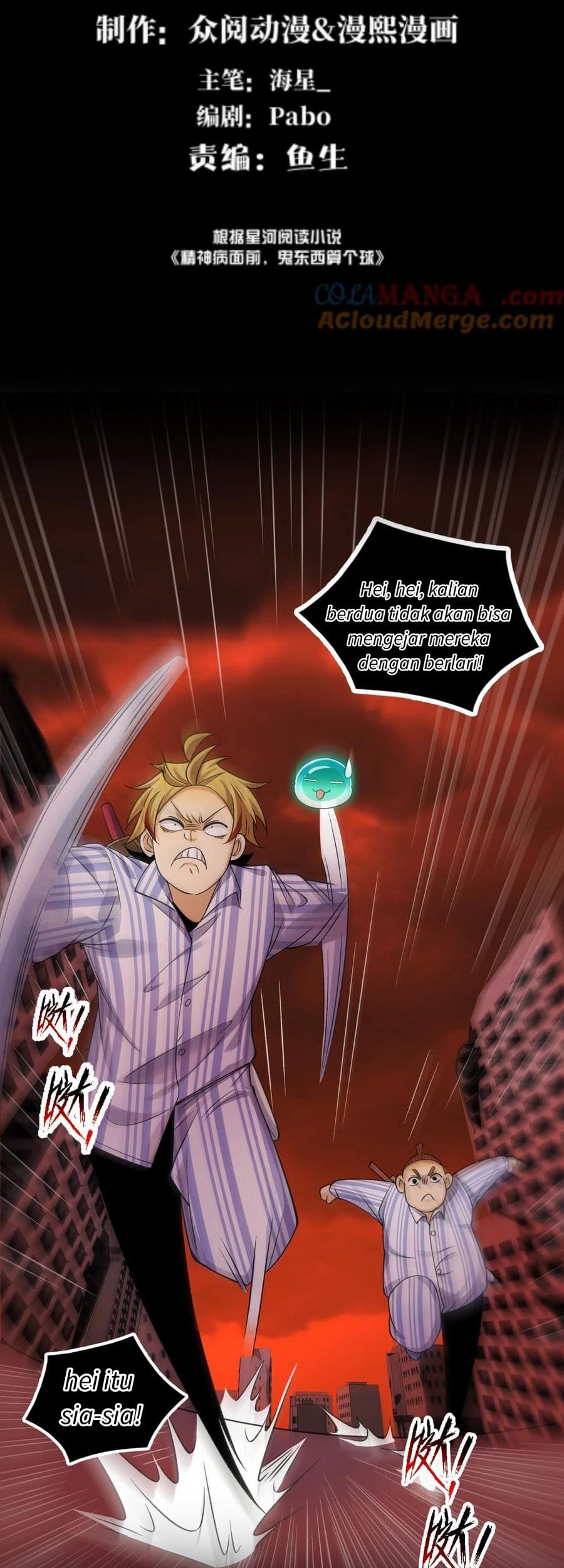 Baca Manhua In the Face of Mental Illness Ghosts Are Nothing Chapter 89 Gambar 2