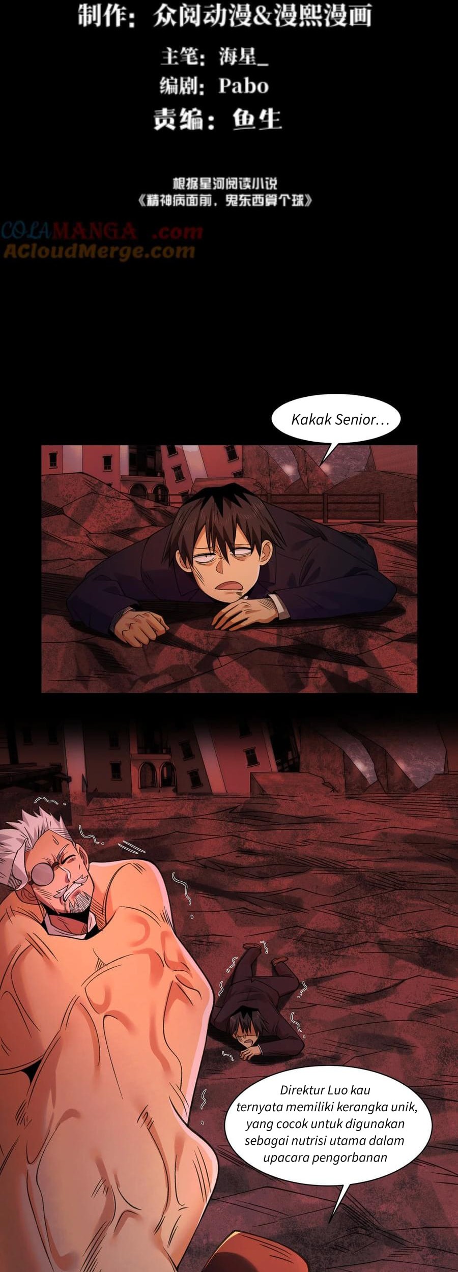 Manhua In the Face of Mental Illness Ghosts Are Nothing Chapter 88 gambar nomor 2