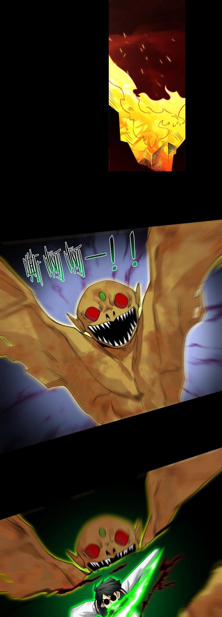 In the Face of Mental Illness Ghosts Are Nothing Chapter 88 Gambar 12