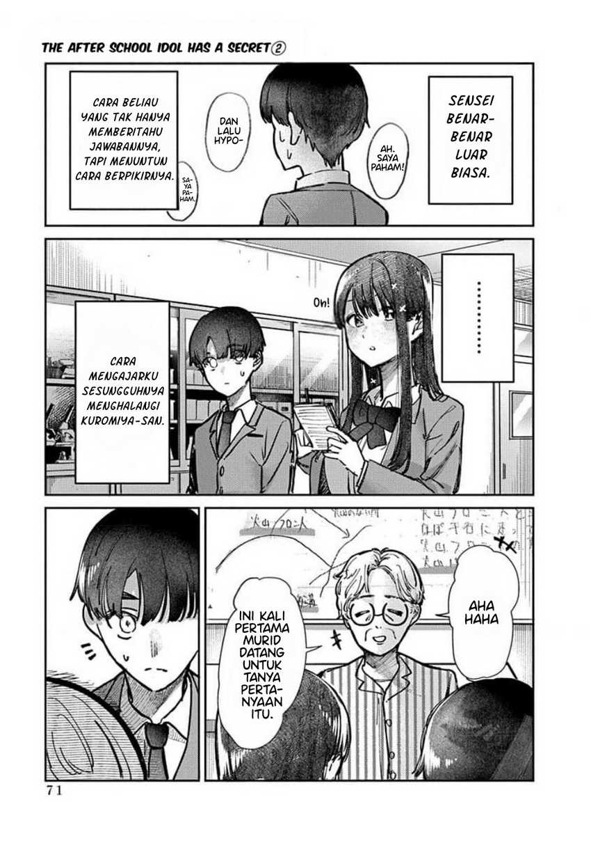 Houkago no Idol ni wa Himitsu ga aru Chapter 11 Gambar 11