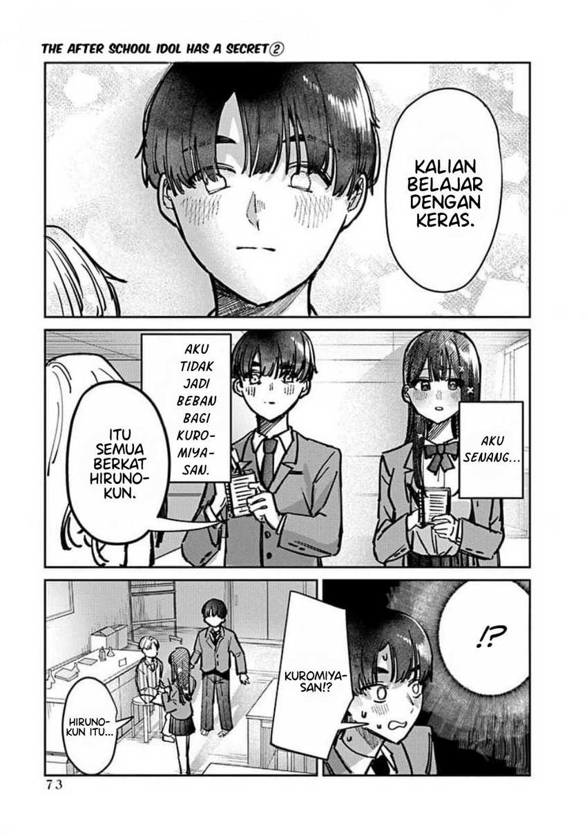 Houkago no Idol ni wa Himitsu ga aru Chapter 11 Gambar 13