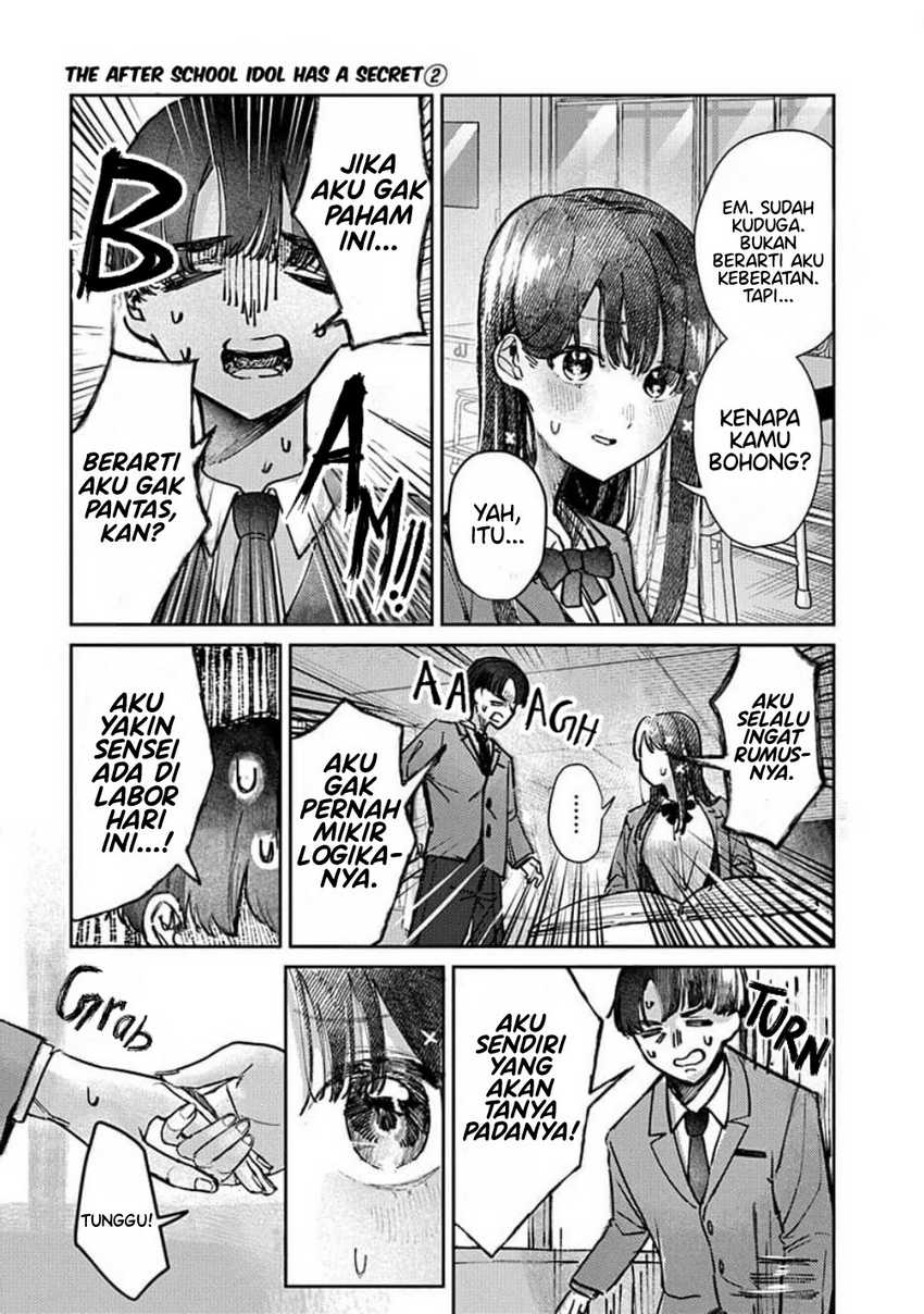 Houkago no Idol ni wa Himitsu ga aru Chapter 11 Gambar 5