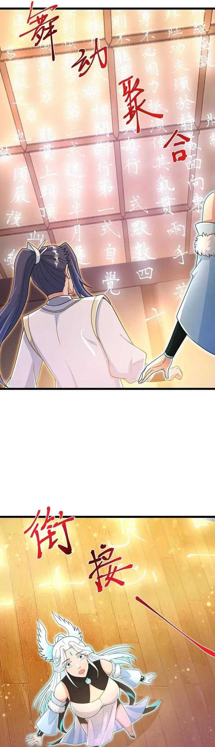 Against the Gods Chapter 694 Gambar 25