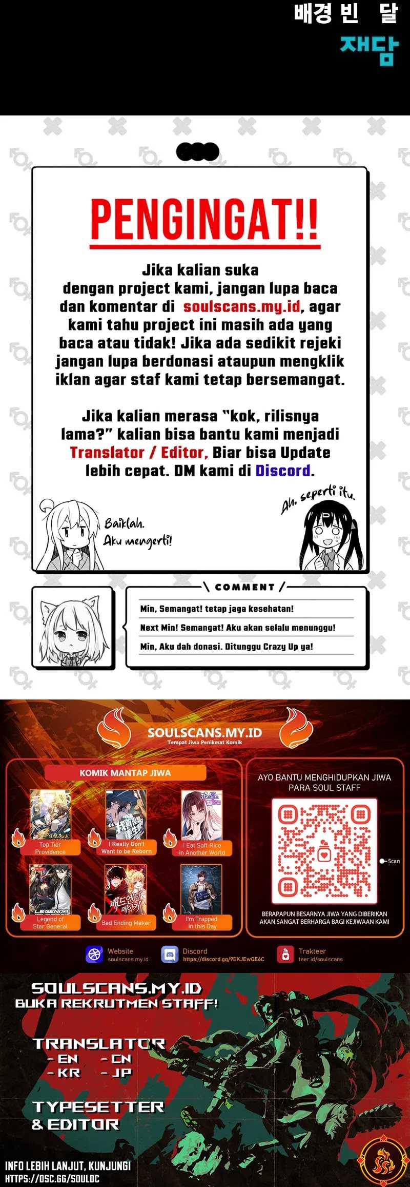 Steel-Eating Player Chapter 55 Gambar 113